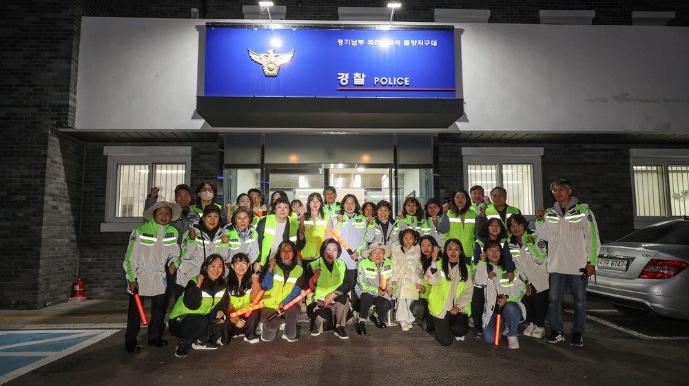 과천시 갈현동 자율방범대, 민‧관‧학교 협력 순찰로 주민 불안감 해소 앞장