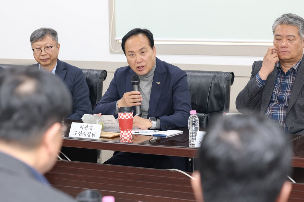 오산시, 가장산단 기업인 간담회 열고 산업 현안 논의