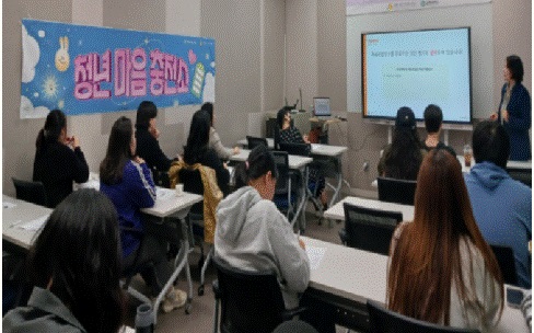 평택시 송탄보건소, 청년 맞춤형 정신건강 및 힐링 교육 운영