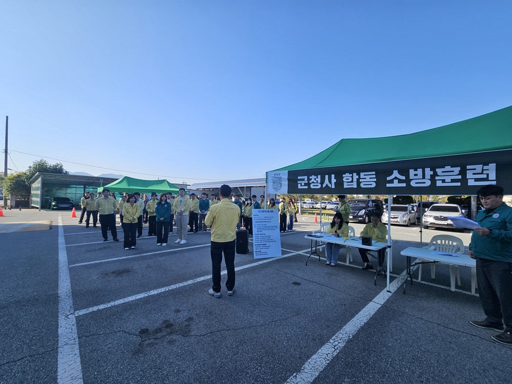 담양군, 담양소방서와 소방 합동훈련 실시