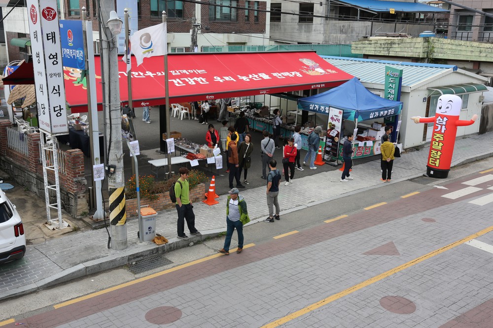 주민과 함께하는 삼가주말장터 개장, 11월 주말엔 삼가로 !