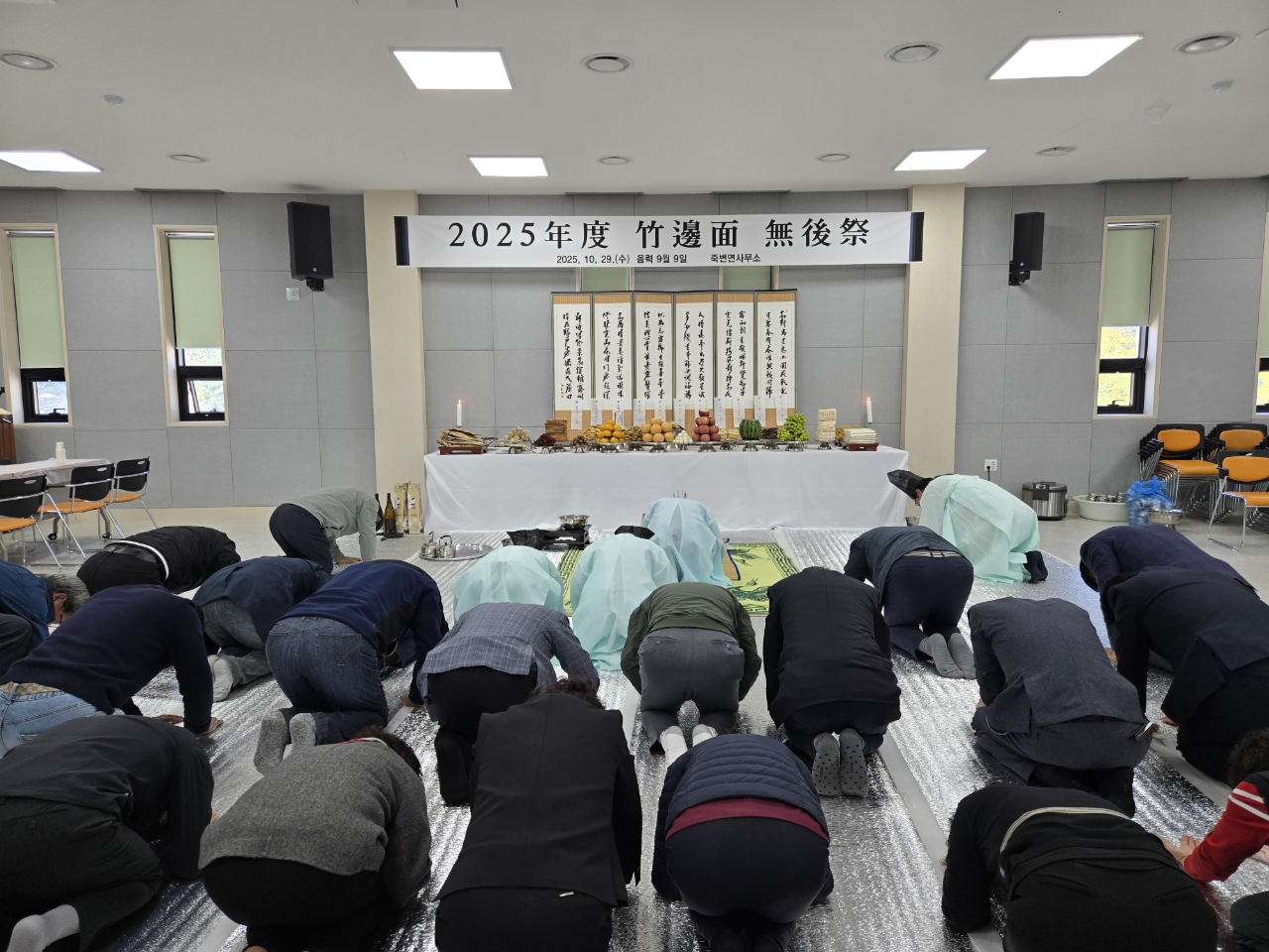 죽변면, 2025년 무후제 엄숙히 봉행