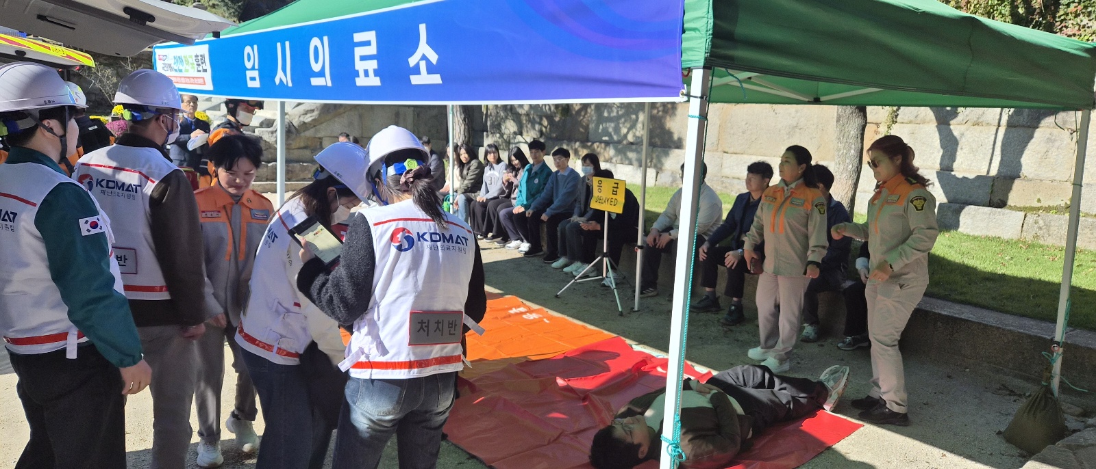 구례군, 재난대응 안전한국훈련 실시