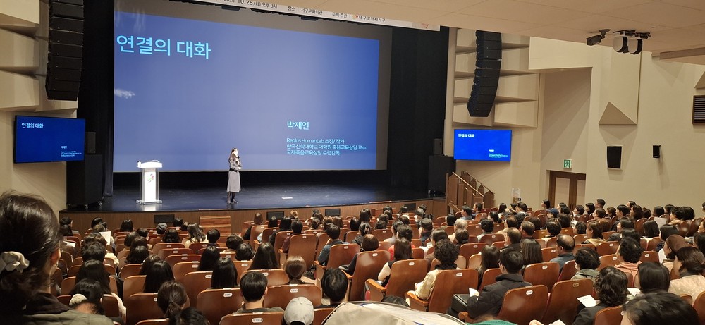 서구『달콤한 인문학 콘서트』구민 호응 속 성료