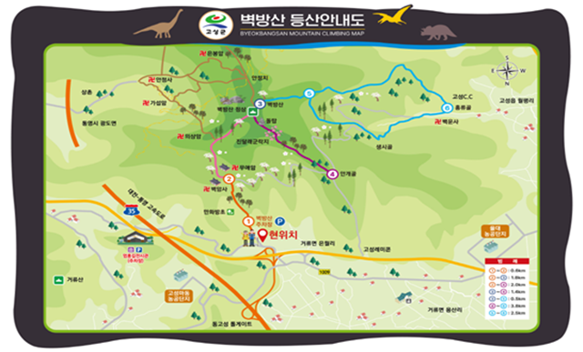 거류면 벽방산, 탐방로 정비로 걷기 좋은 명품 산행길로 재도약