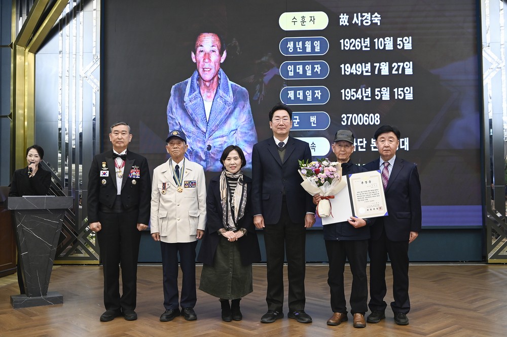 6·25 전쟁 참전유공자 위로연 개최