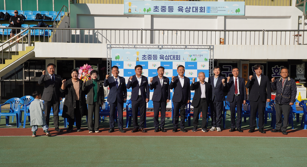 2025년 여주도시공사 사장배 초·중학교 학년별 육상대회 성황리 개최