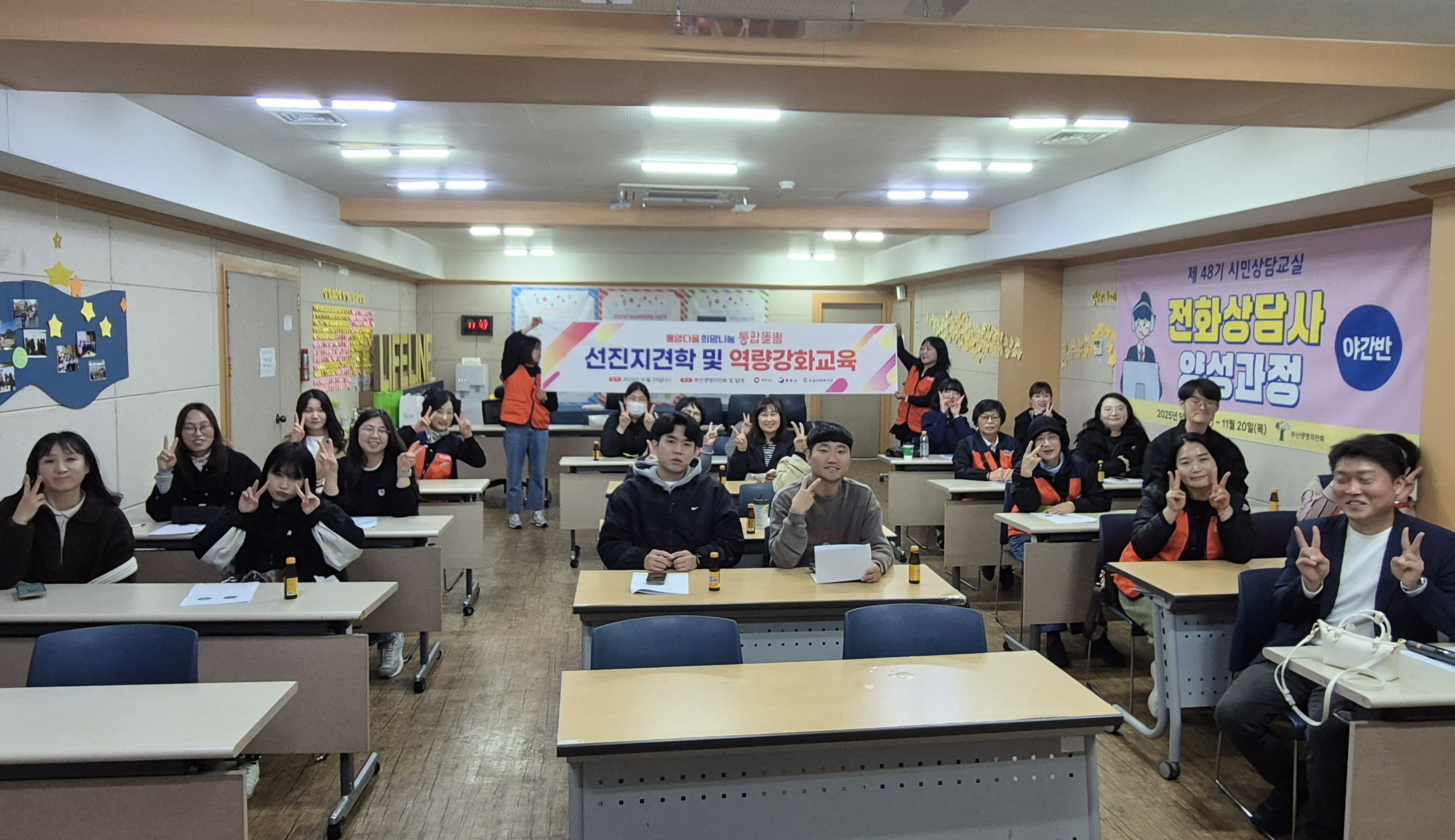 통영시, 경남형 통합돌봄 역량강화 워크숍 개최