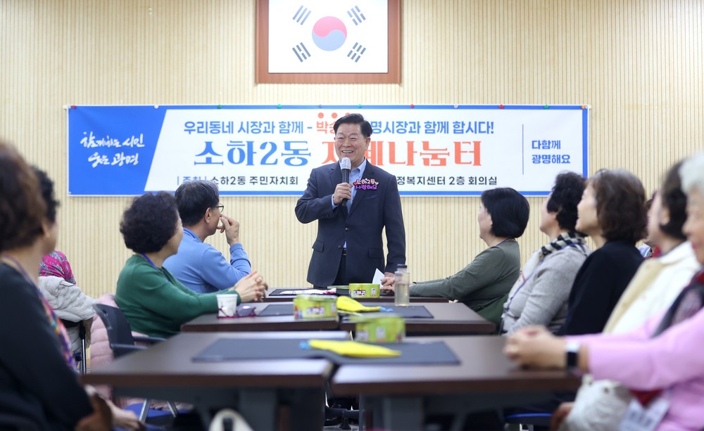시민 목소리에 정책으로 답한다…박승원 광명시장, 현장 소통 행정 이어가
