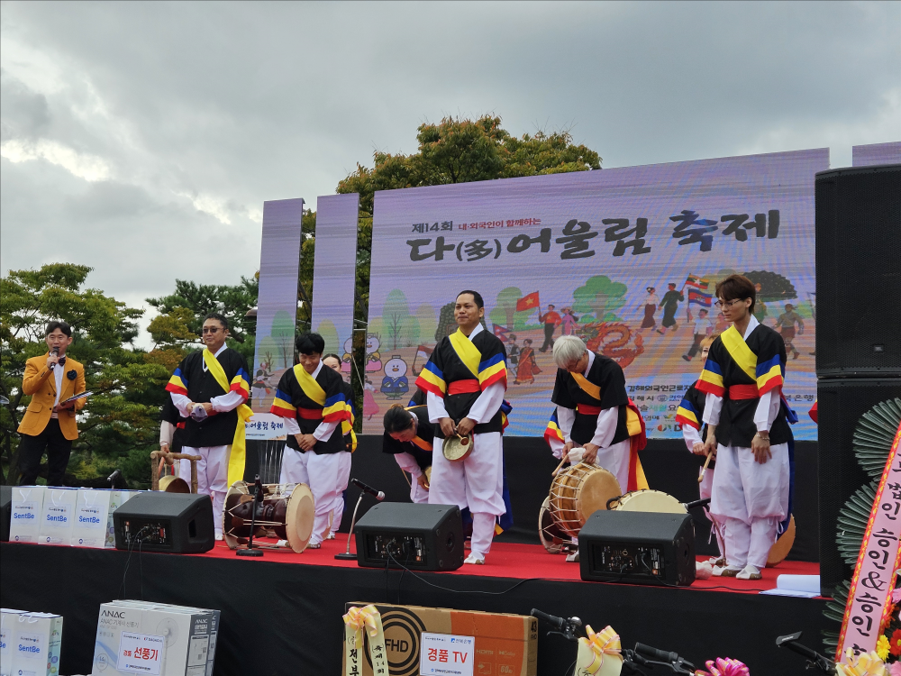 김해외국인근로자지원센터, 문화와 소통으로 세계를 잇다