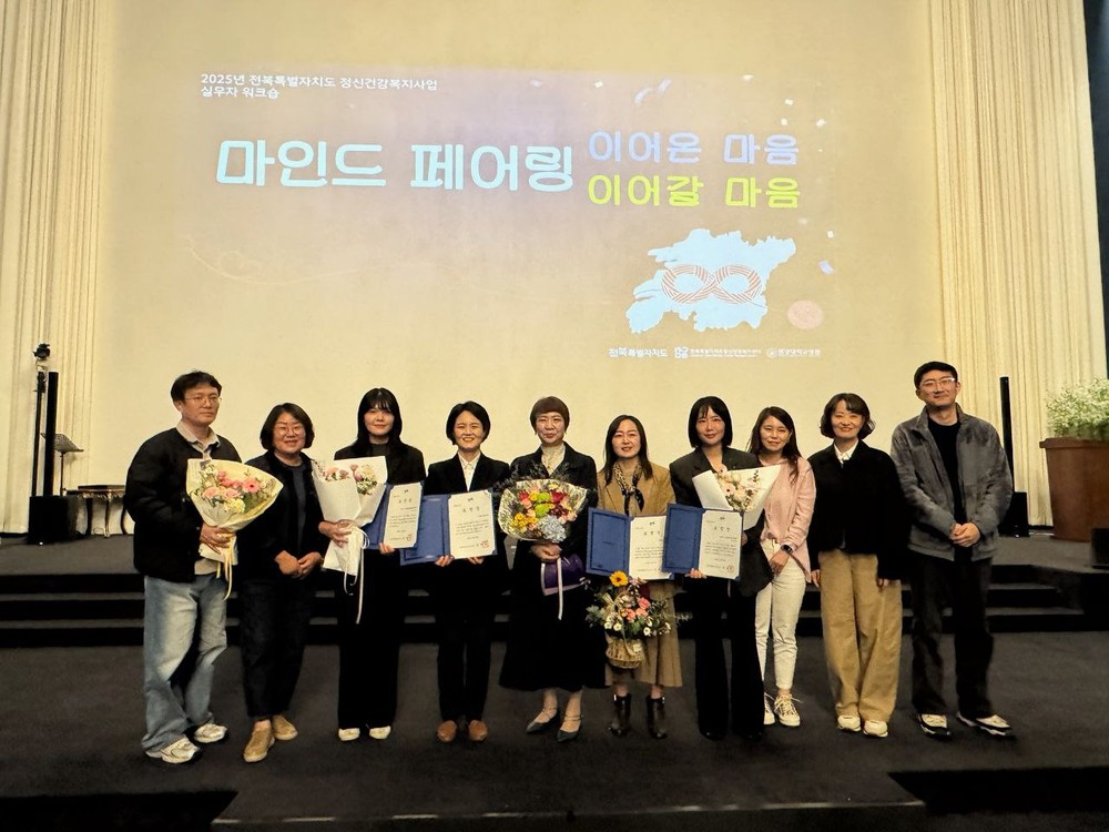 전주시보건소, 자살 예방 사업 도지사 표창 수상