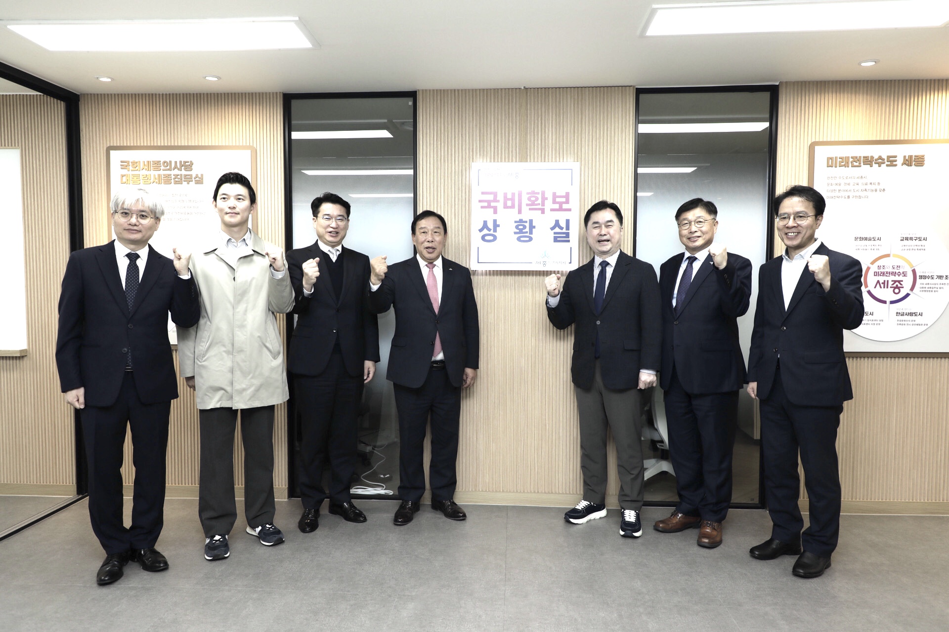 국비확보 상황실 운영, 내년도 예산확보 시동 걸어