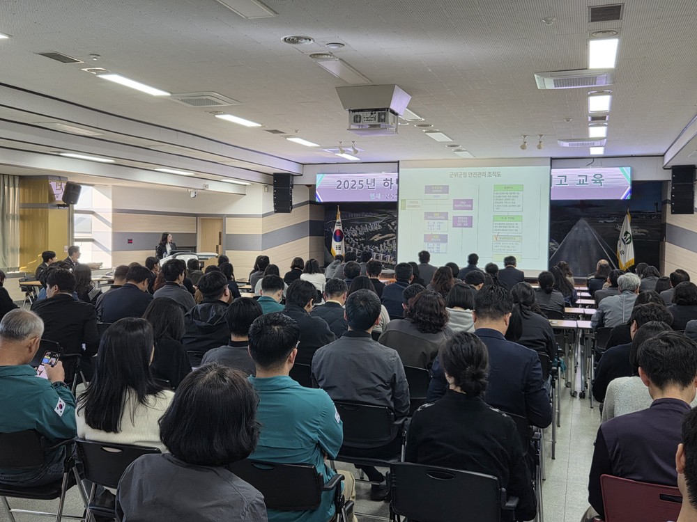 군위군, 중대재해예방 인식제고 교육 실시