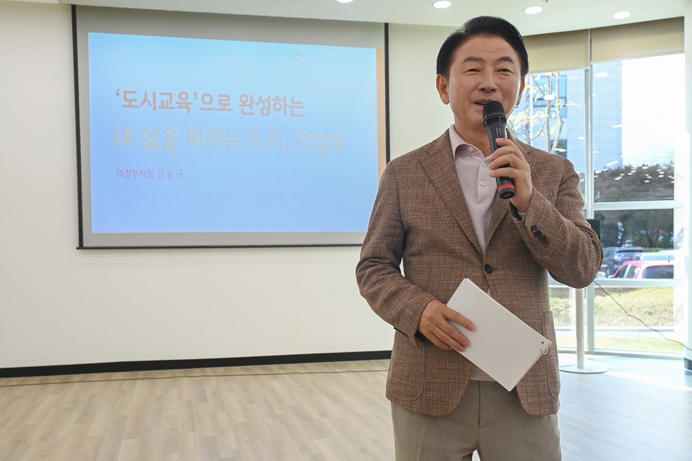 의정부시, 시민의 배움으로 도시 혁신 선도