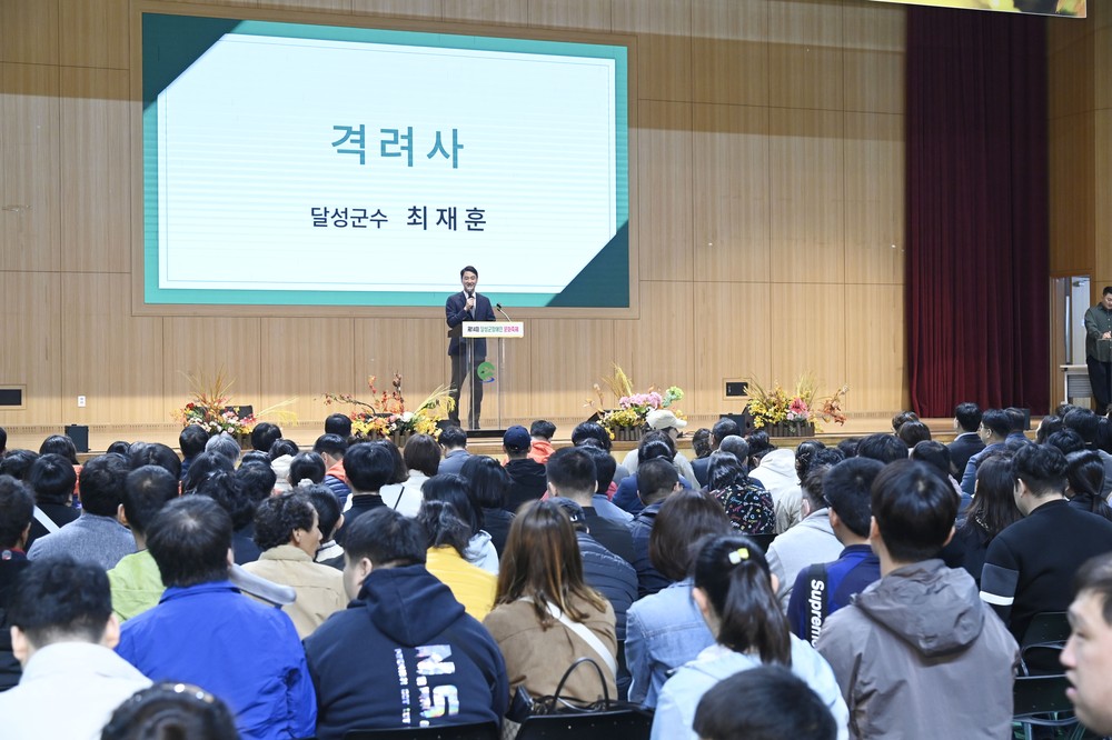 달성군, 제14회 장애인 문화축제 성황리 개최