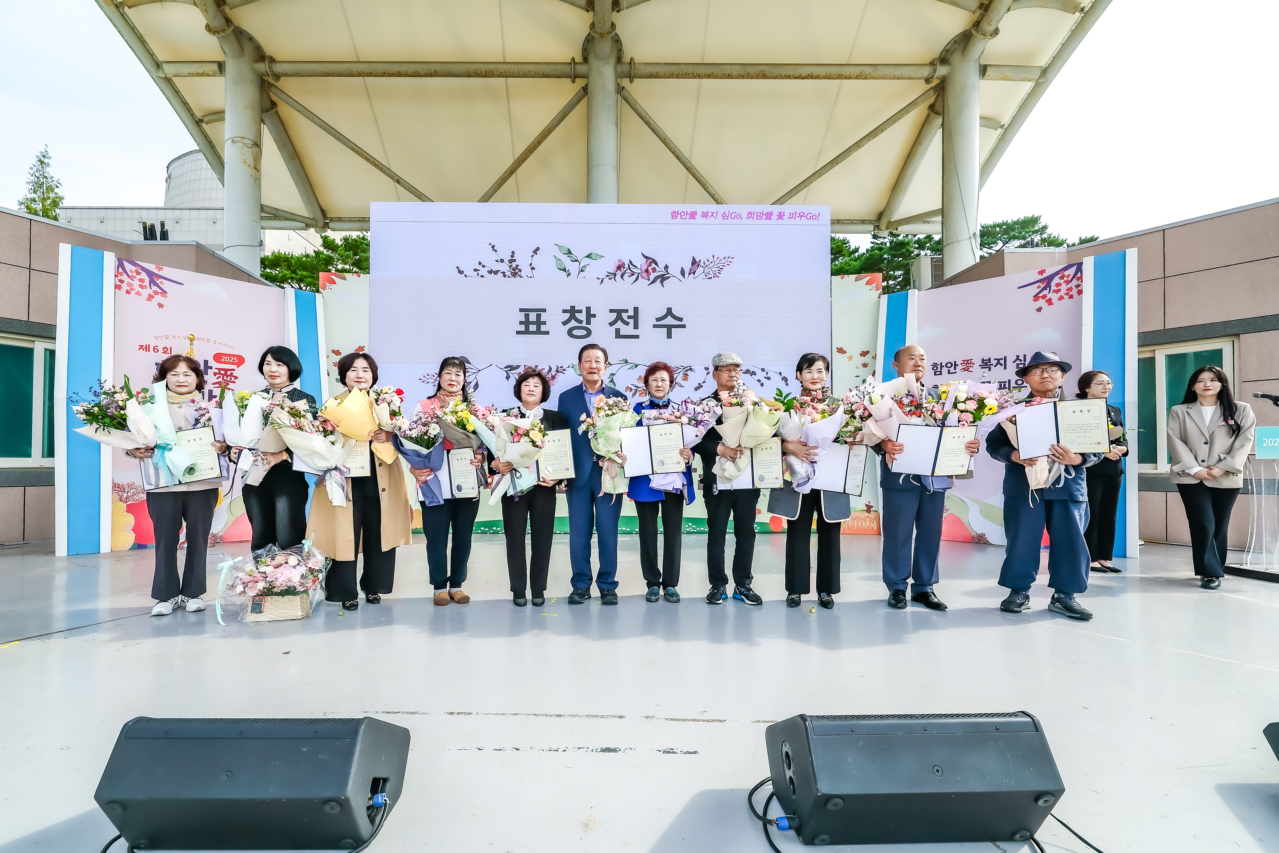 함안군,‘제6회 함안애(愛) 복지박람회’성료