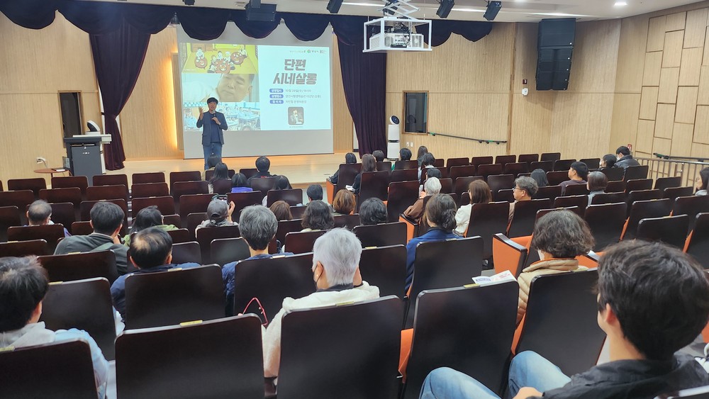 양산시평생학습관, 10월 ‘단편 시네살롱’ 개최
