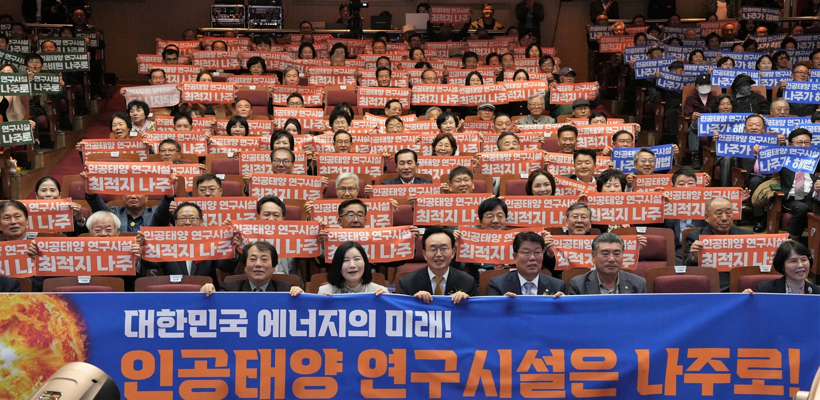 나주시, ‘제31회 나주시민의 날’ 기념식 성황리 개최