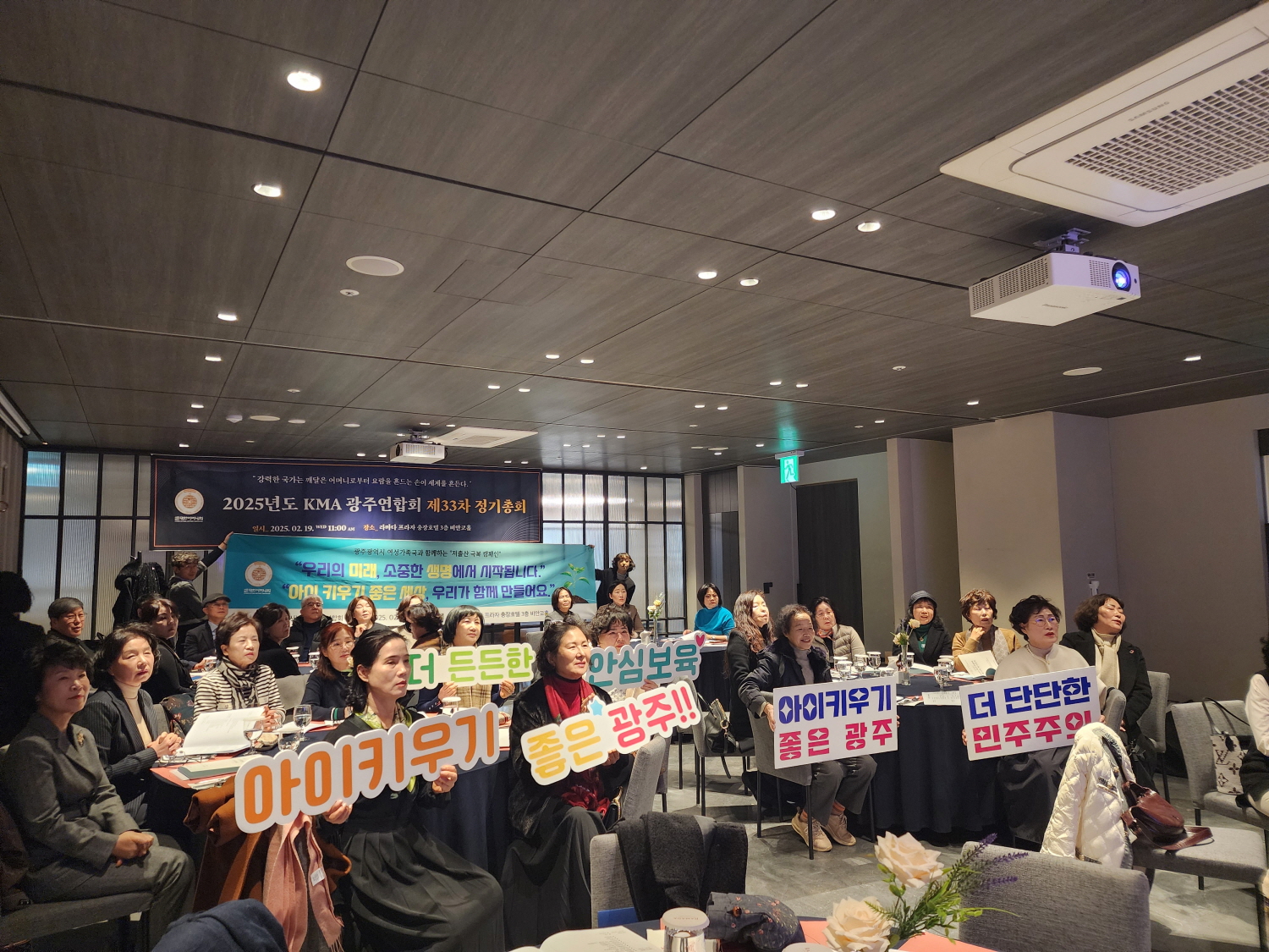 광주 출산 회복세 뚜렷…8월 증가율 9.6% 전국 2위