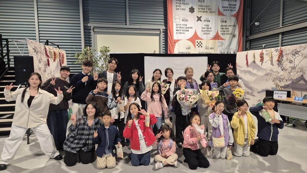 SPACE 119 극단 아티, ‘꿈다락 문화예술학교’ 성과공유회 개최