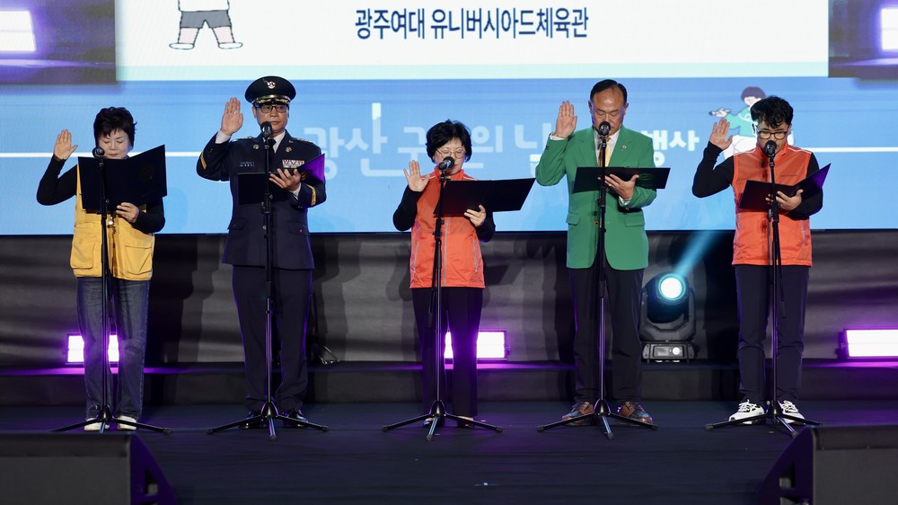 “시민이 주인공”…제34회 광산구민의 날 기념행사 개최