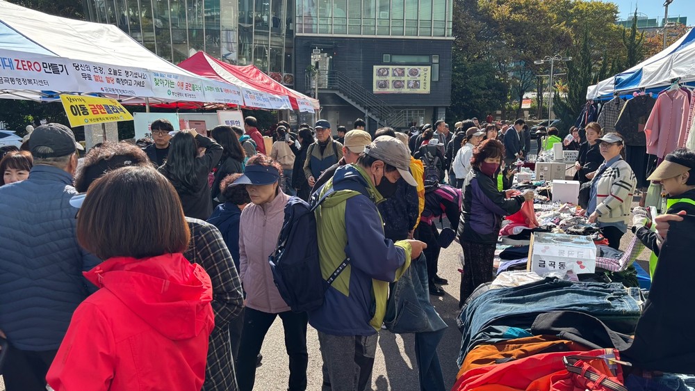 부산 북구 금곡동 지역보장협의체, 이웃돕기 기금마련을 위한 ‘금곡동 행복마켓’ 성황리 개최