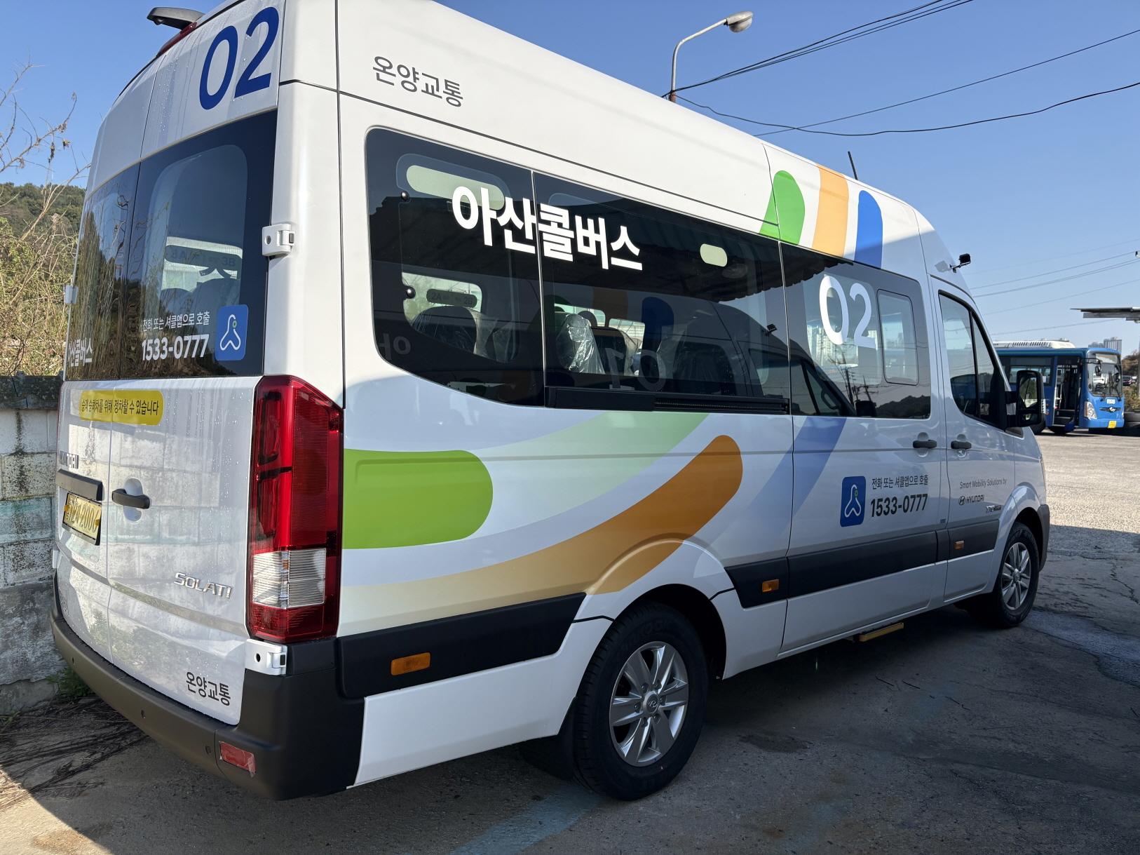 아산시, ‘아산콜버스’ 시범 운행 개시…대중교통 사각지대 해소 나서