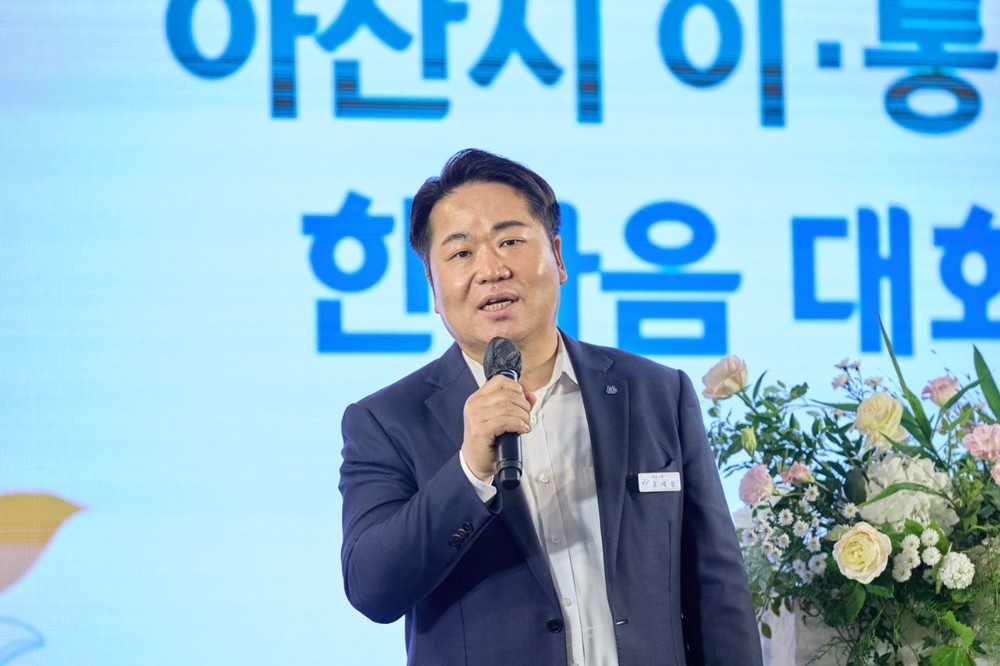 아산시, ‘2025년 이·통장 한마음 대회’ 성황리에 개최