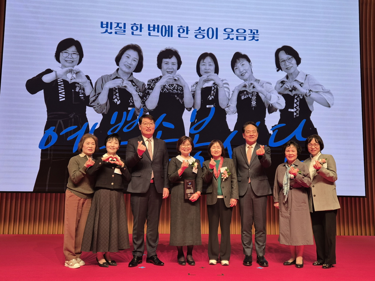 성북구 석관동 ‘예쁜손 봉사단’, 서울시 봉사상 우수상 수상