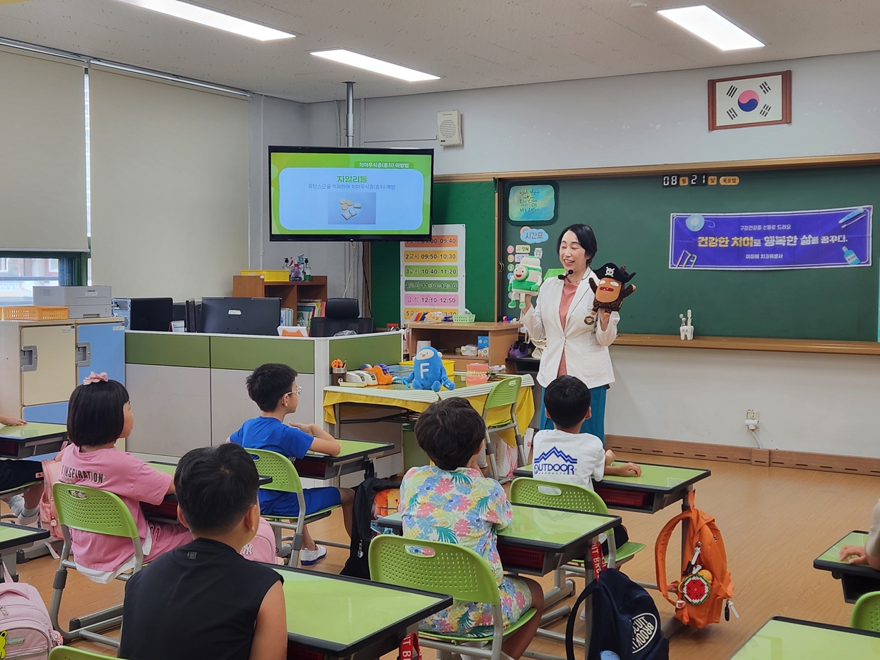 관악구, 초 ‧ 중학생 구강보건교육 ‘대면 교육’ 전환…집중도·만족도 UP