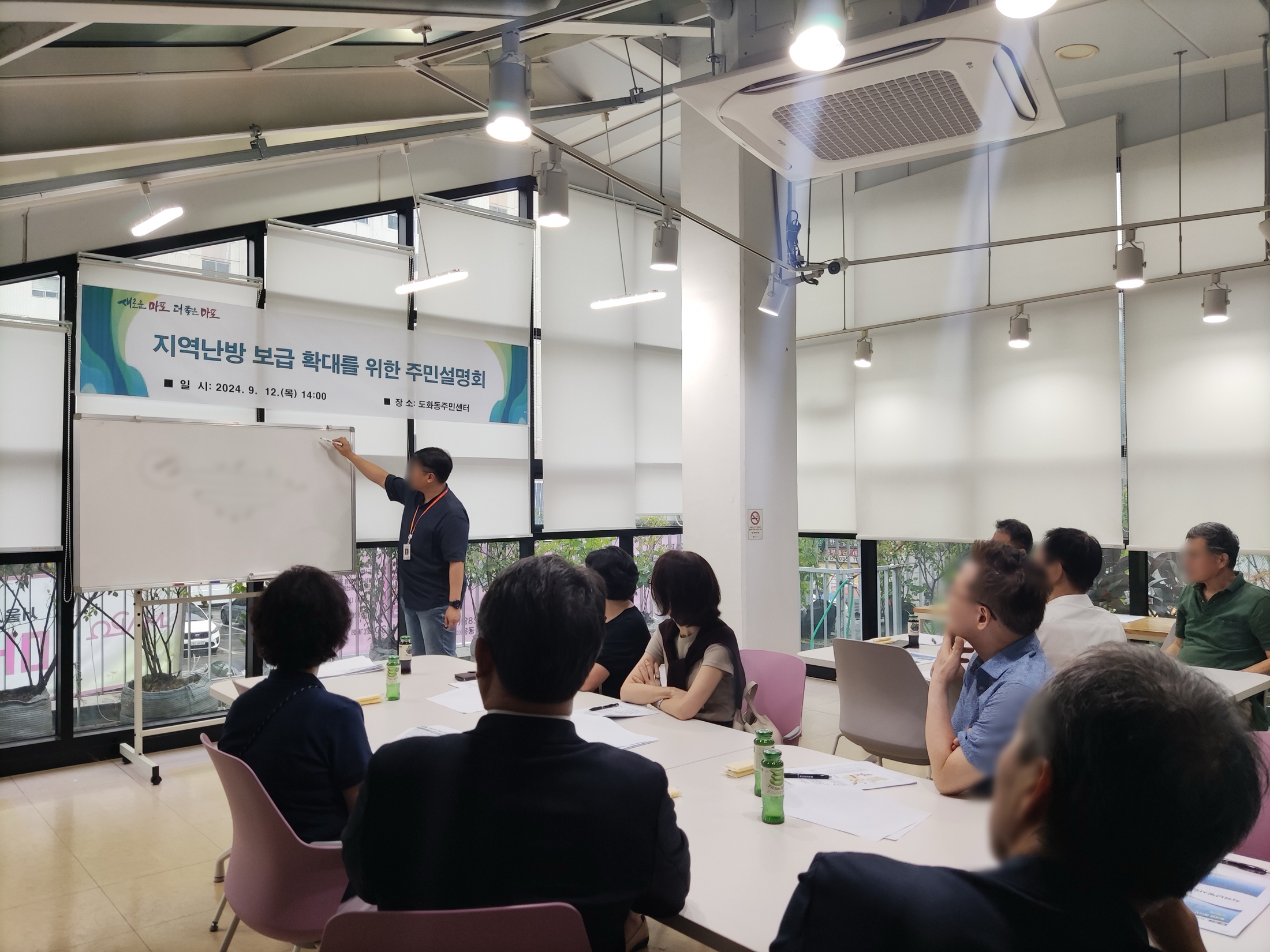 마포구, 지역난방 보급 확대 본격 행보