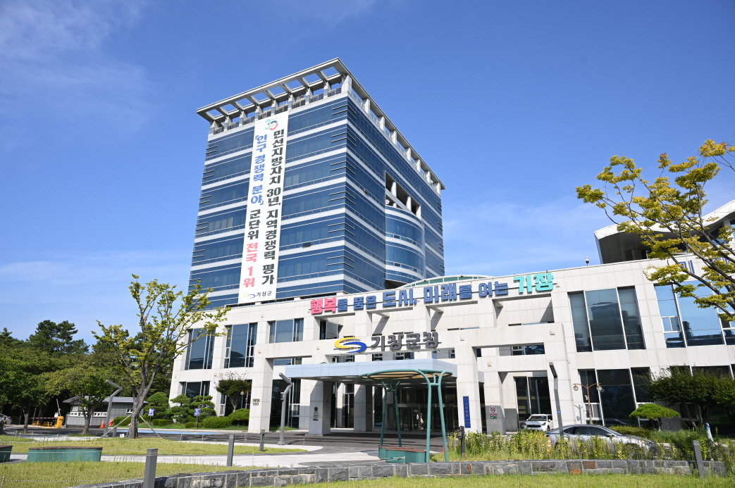 기장군, 7월 1일 기준 개별공시지가 결정 및 공시