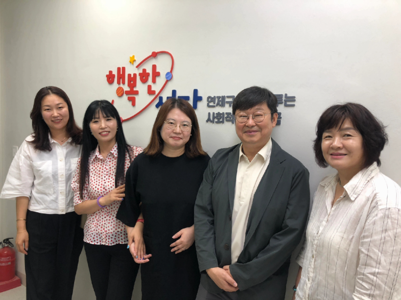 연제구 사회적경제 공유오피스 입주기업 ‘앨라이사회적협동조합’, 부산시 예비사회적기업 지정