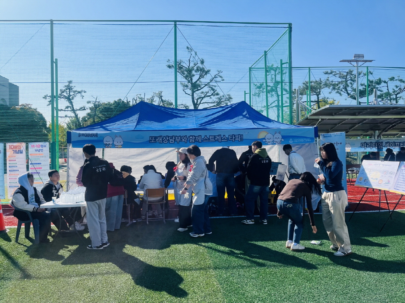 스트레스 타파! 학교폭력 타파! ‘폭력 없는 행복한 학교’ 위한 캠페인 운영