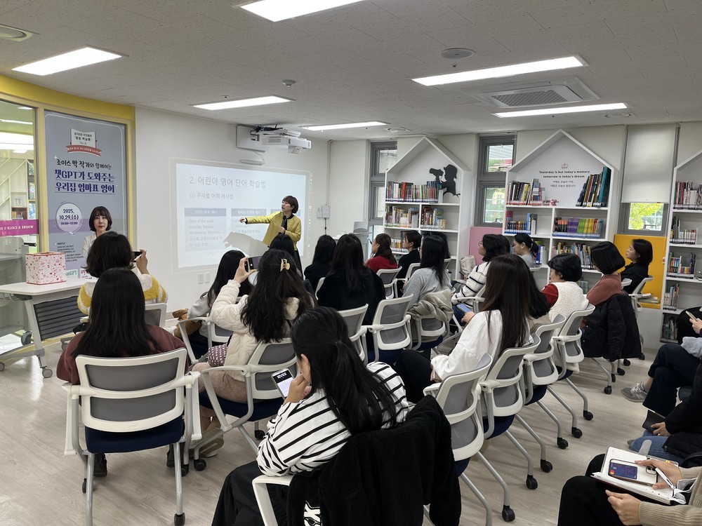 인천 동구 꿈영도, ‘조이스 박’ 작가 특강 성황리 마무리