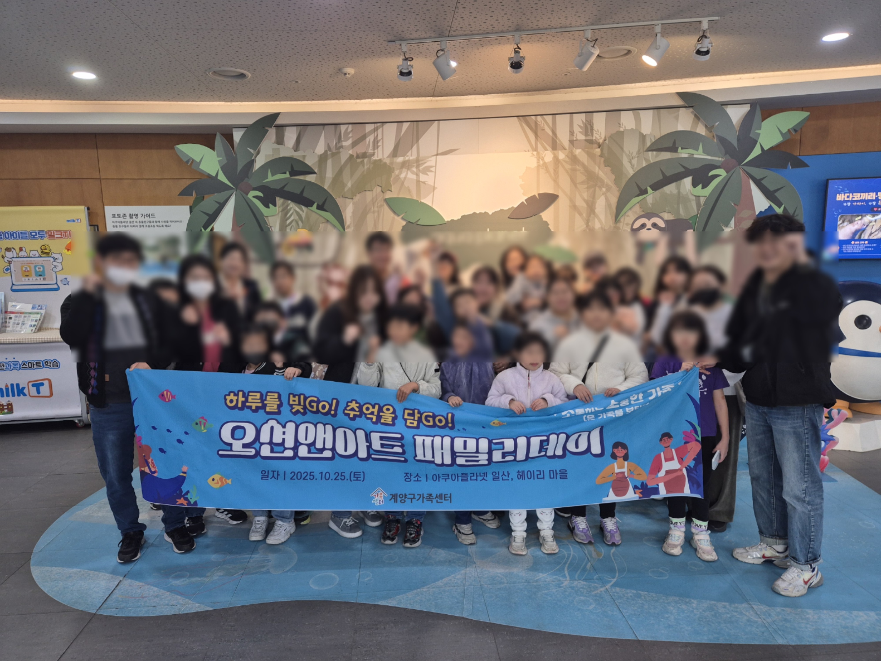 전 연령이 함께 즐기는 인천 문화공연 ‘요기조기 음악회’