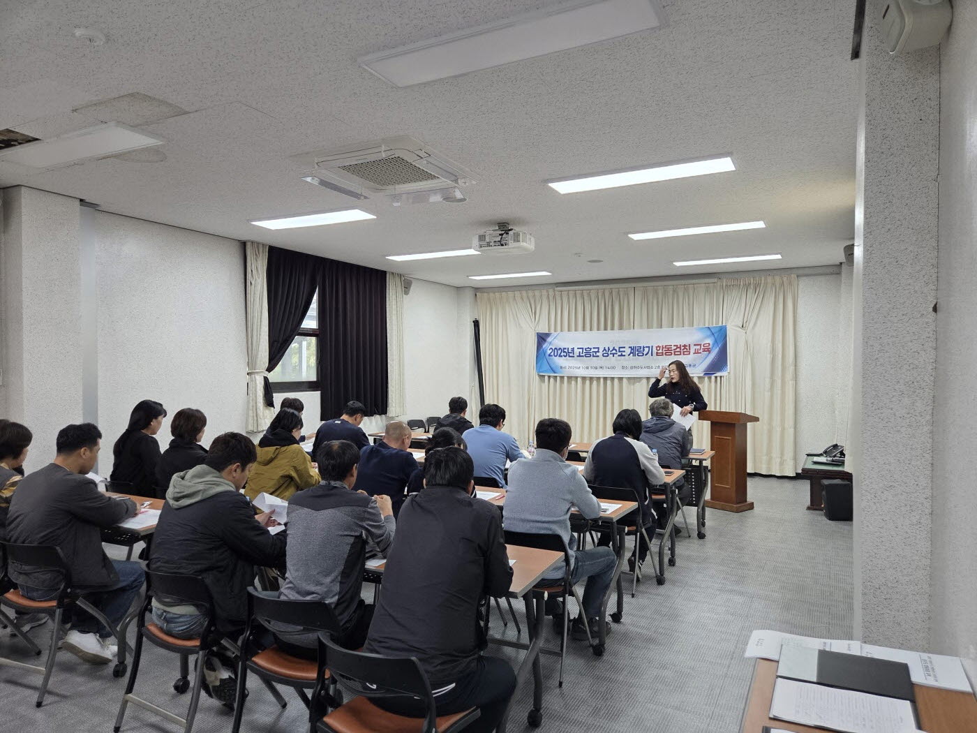 고흥군, 정확한 수도요금 부과 위해 계량기 합동검침 실시