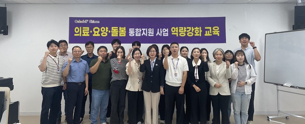 신안군, 의료·요양·돌봄 통합지원 시범사업 본격 시동