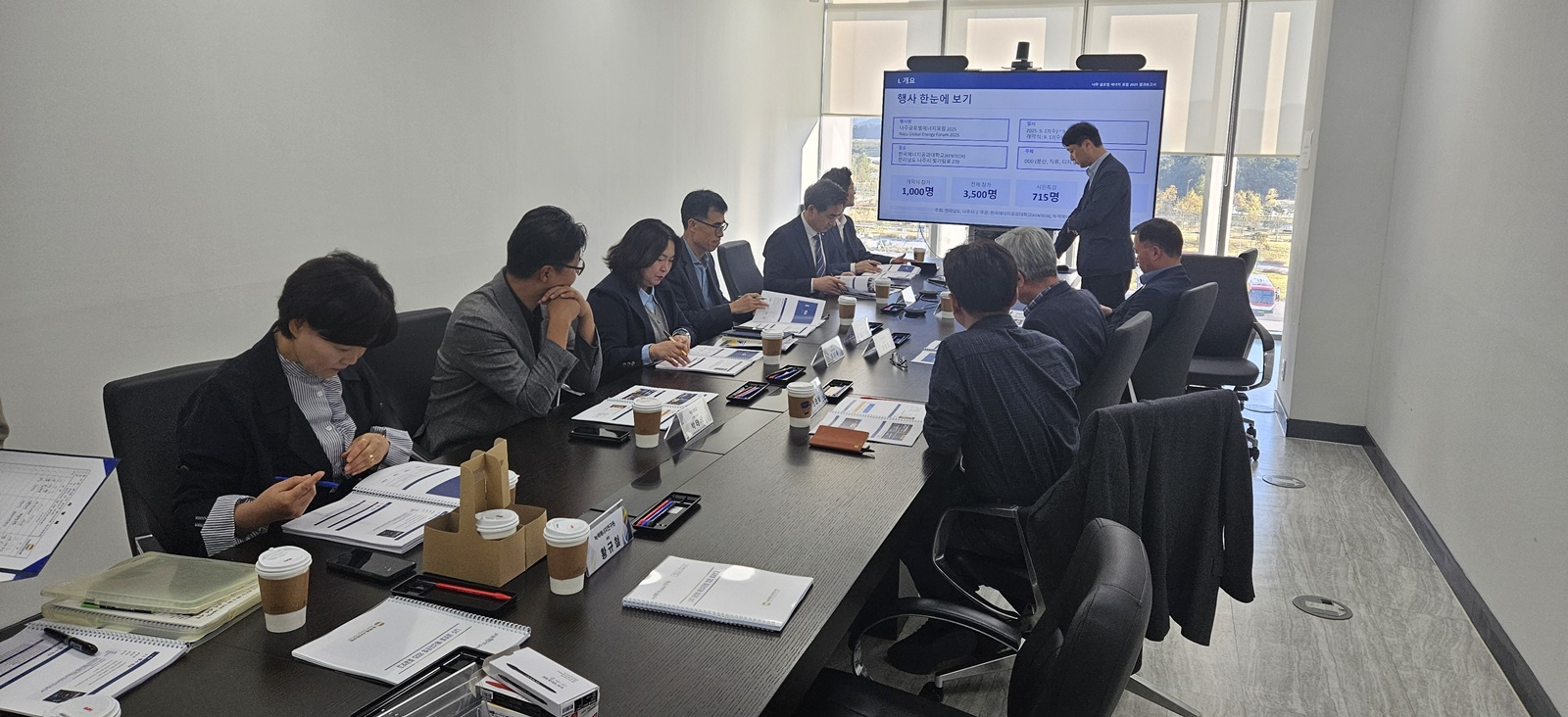 나주시, ‘글로벌 에너지포럼 2025’ 성과보고회 개최