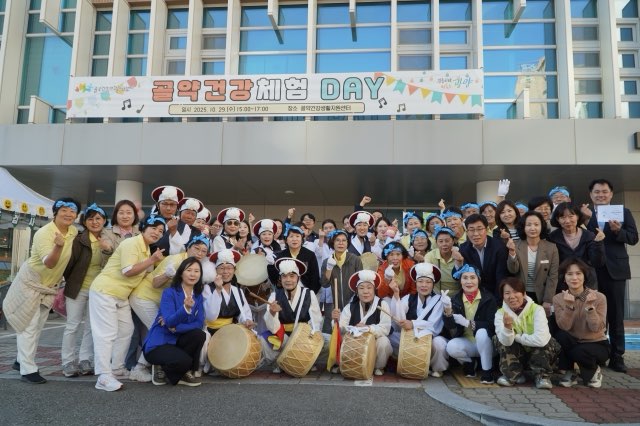 골약건강생활지원센터, ‘골약건강체험DAY’ 성료