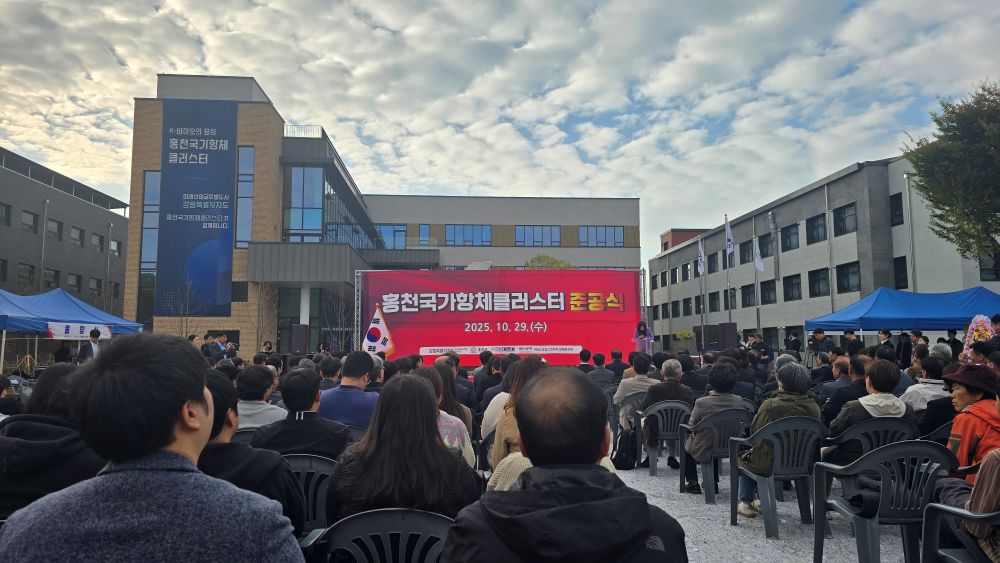홍천군, 국가항체산업 시대 개막 미래 항체산업의 핵심 거점으로 도약