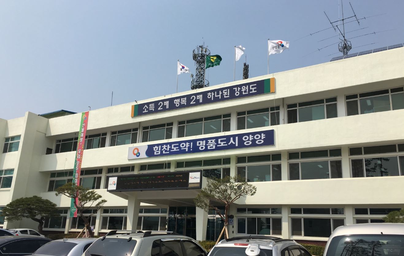 양양군, 제21회 양양노인대학 졸업식 개최