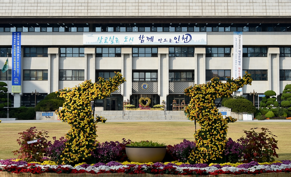 인천시, 가을철 산불조심기간 운영… 선제적 산불예방 총력