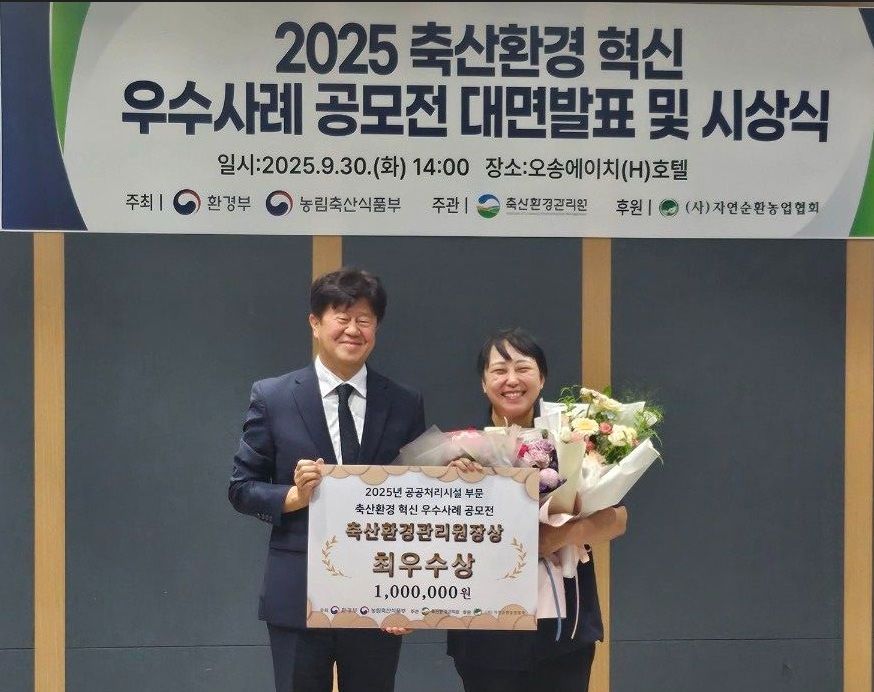 음성군, 환경부 노후상수관망 정비사업 공모선정...397억원 확보