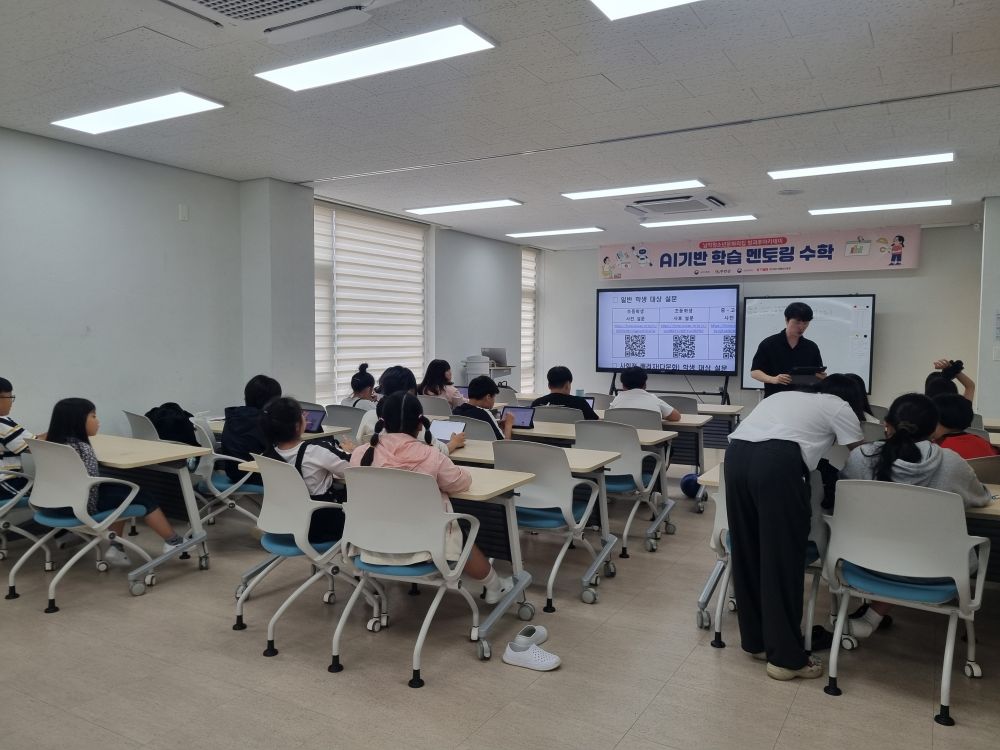 남악청소년방과후아카데미,‘AI 기반 수학 멘토링 프로그램’성료