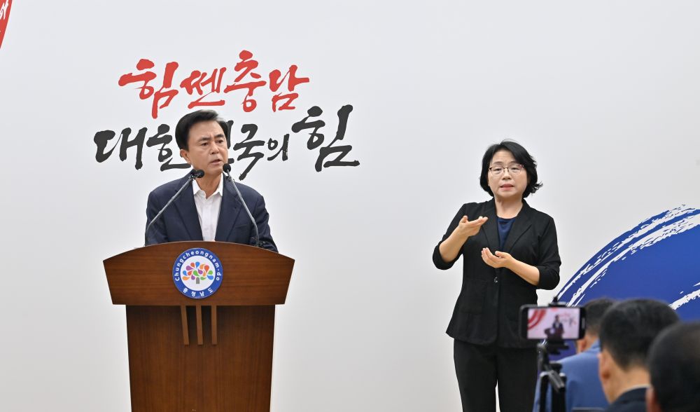 김태흠 충남도지사 “농어촌 기본소득, 공모 선정 시 협의”