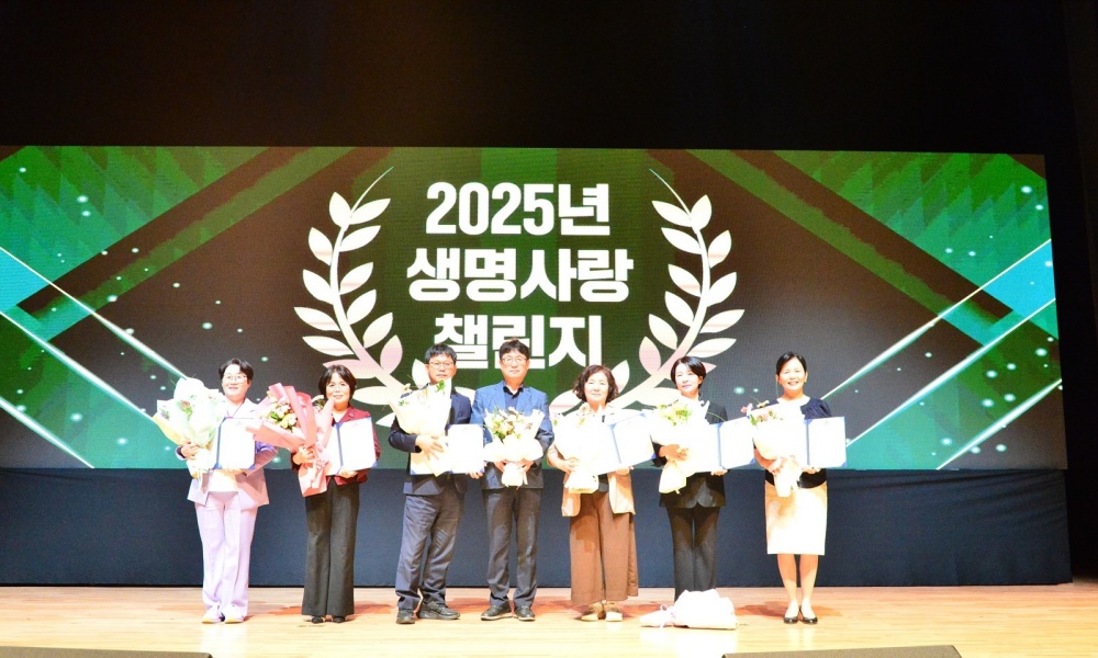 나주시, ‘전라남도 생명사랑 챌린지’ 우수상 수상