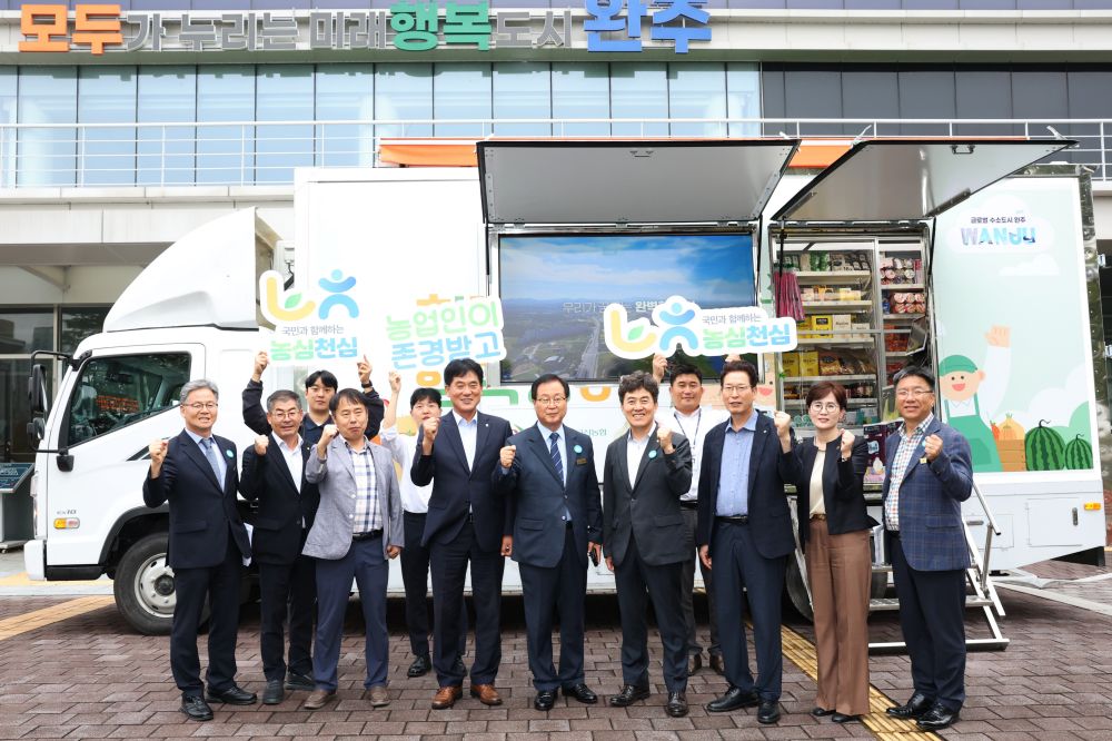 “이젠 장보러 버스 안타요” 완주군, 이동장터 운영