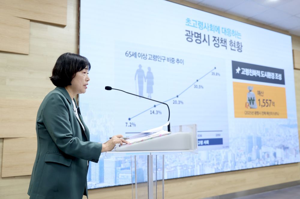 광명시, 100세까지 활력 넘치는 도시 만든다