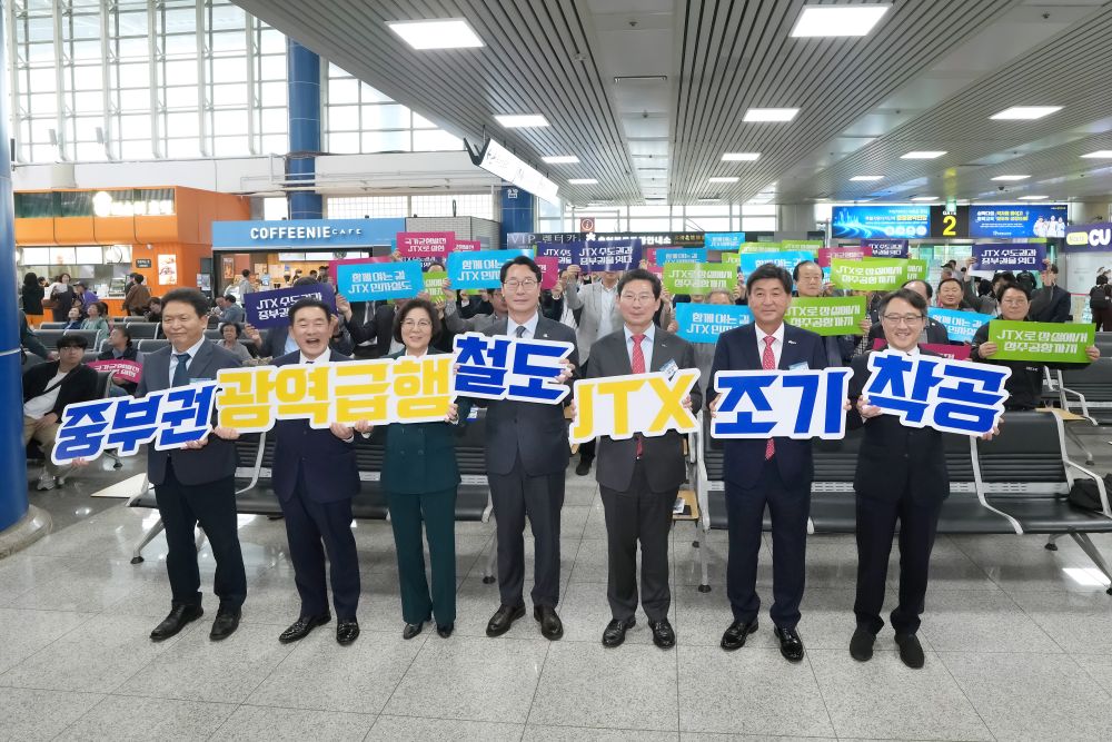 광주시 등 7개 지자체, 중부권 광역급행철도 조기 착공 공동 건의
